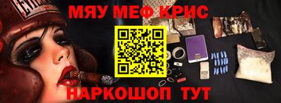 синтетический гашиш Вышний Волочёк