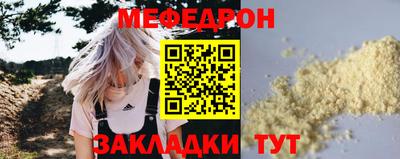 синтетический гашиш Вышний Волочёк