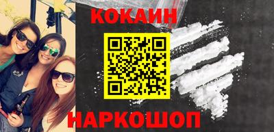 синтетический гашиш Вышний Волочёк