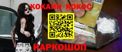 ешки Вязьма
