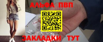 синтетический гашиш Вышний Волочёк