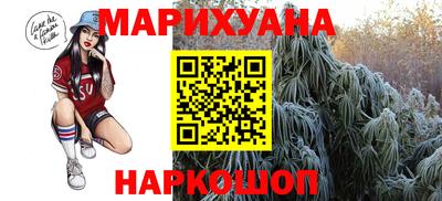 не бодяженный Гуково