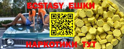 синтетический гашиш Вышний Волочёк