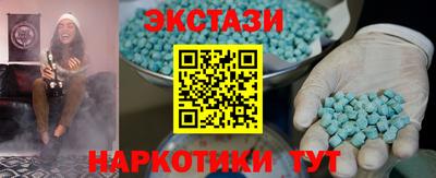 ешки Вязьма