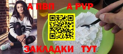 дживик Вязники