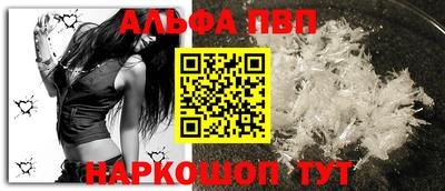 синтетический гашиш Вышний Волочёк