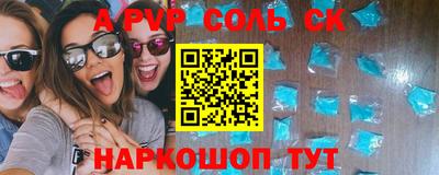 амфетамин Гудермес
