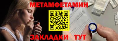 синтетический гашиш Вышний Волочёк
