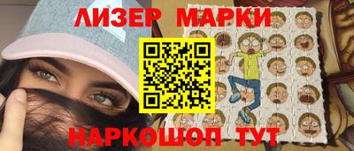 синтетический гашиш Вышний Волочёк
