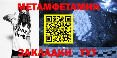 ешки Вязьма