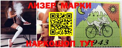 синтетический гашиш Вышний Волочёк