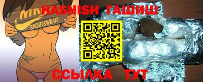 не бодяженный Гуково