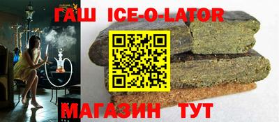 не бодяженный Гуково