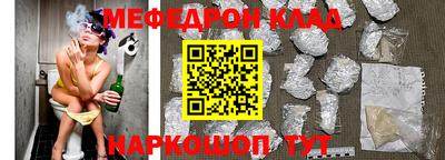 амфетамин Гудермес