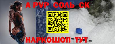ешки Вязьма