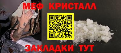 прущая мука Гулькевичи
