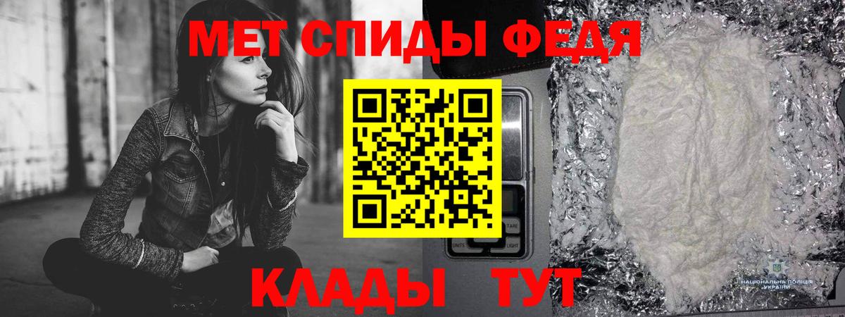 Новотроицк  Метамфетамин Methamphetamine  Метамфетамин Methamphetamine  Вход с VPN 