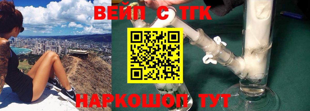 Новотроицк  ТГК Wax  ТГК Wax  Вход с VPN 