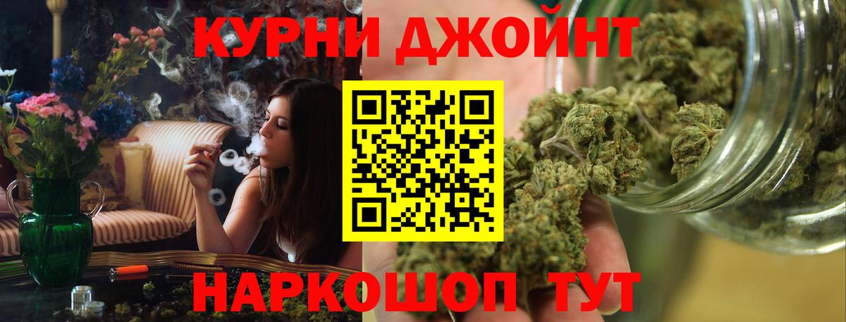 Каннабис LSD WEED  Шишки марихуана тримм  Каннабис индика  Новотроицк  Бошки марихуана конопля  Вход с VPN 